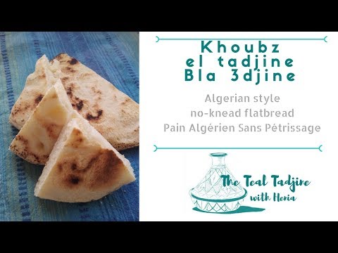 No-Knead Algerian Style Flatbread | Khoubz el Tadjine bla 3adjin, Pain Sans Pétrissage