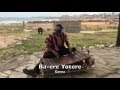 Ba Ere Yotere Gerea