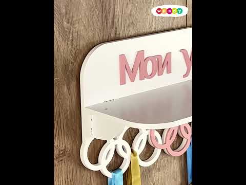 Миниатюра изображения товара Держатель для медалей Woody Мои успехи / 05360 (белый/розовый)