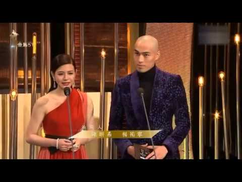 陳妍希 楊祐寧第51屆金馬獎 頒獎典禮