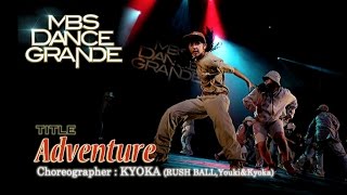【Adventure】KYOKA (RUSH BALL,Youki&Kyoka)_MBS DANCE GRANDE_2016.10.16