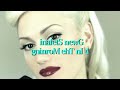 Gwen Stefani - 4 In The Morning