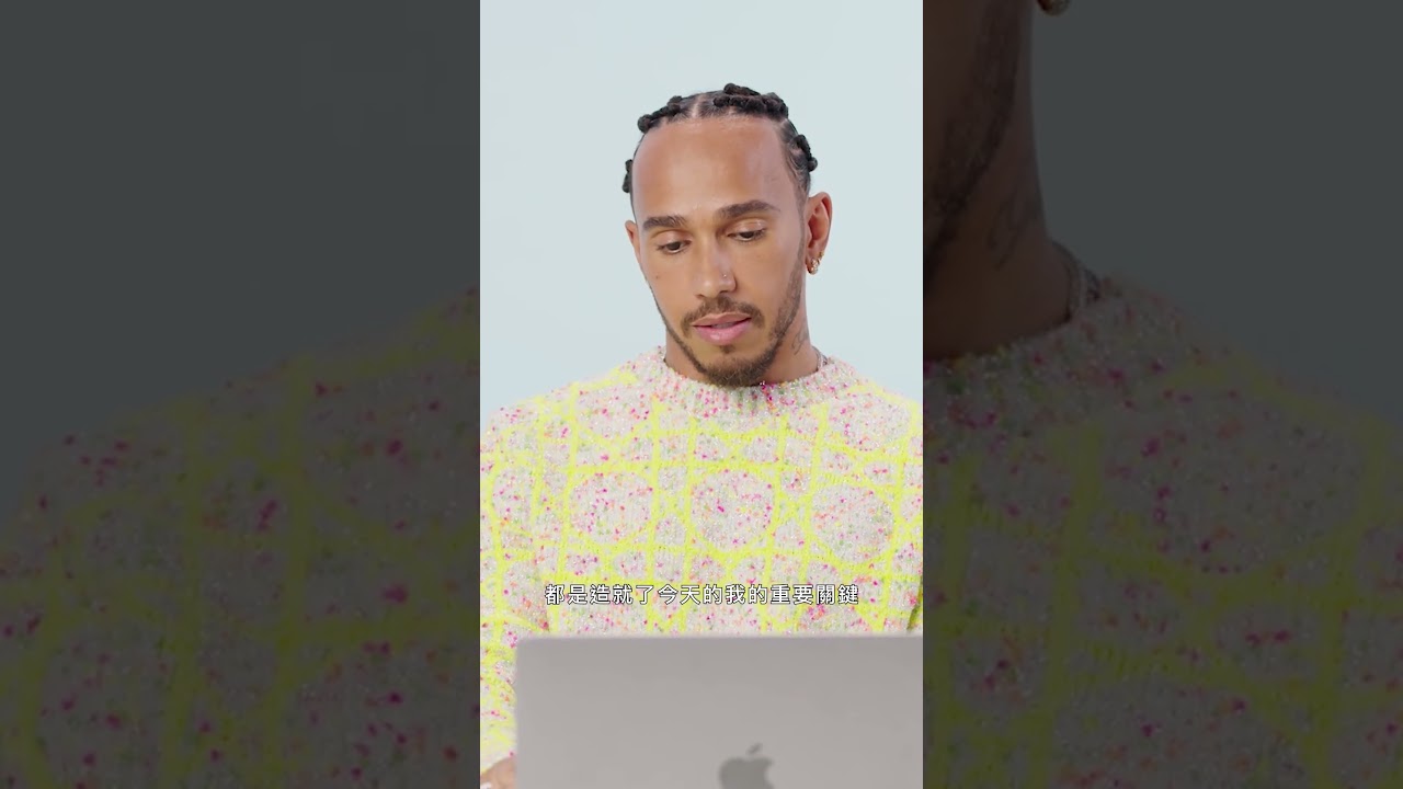 Lewis Hamilton 分享黑人在F1領域裡的困難 #F1 #lewishamilton