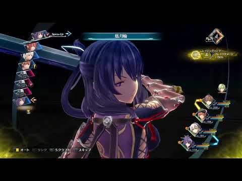 The Legend of Heroes: Hajimari no Kiseki - Part 1