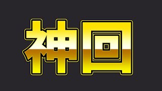 【神回】ガチギレ！なりすまし荒らしキッズと大論争　モデレーターとカワタクで荒らしキッズを・・・最後の結末は.....