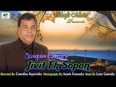 Jivit Ek Sopon   Joaquim Cabral