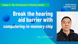 HHTF S0607 Break the hearing aid barrier with computering-in-memory chip | Tong Lu, WITMEM tech