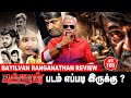 Akkaran movie Bayilvan Ranganthan Review | Ms Baskar