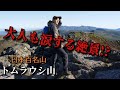 channel
