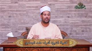 صفات الحروف 3 منظومة المقدمة الجزرية الشيخ اشرف الجعفري