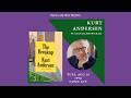 Author Talk: Kurt Andersen — The Breakup - with Sean Rameswaram