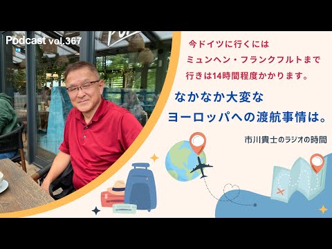 ファーウェイの禁止が先か?だからこそドイツでも近いうちにそれが起こるかもしれない
