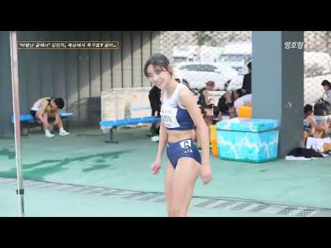Min Ji Kim, Athlete KOREA #sports #livematchhd