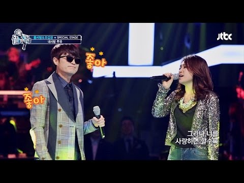 듀엣곡의 전설 홍서범&조갑경 '내사랑 투유' 끝까지간다 20회