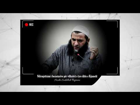 Ndërmjetësimi i besimtarëve për vëllezërit e tyre ditën e Kiametit - Hoxhë Sadullah Bajrami