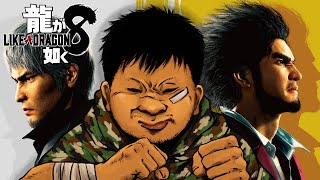 【龍が如く8】初めてのエイト　最終回目※ネタばれ注意
