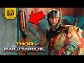 ЧТО ПОКАЗАЛИ В ТИЗЕРЕ "ТОР 3: РАГНАРЁК/THOR 3: RAGNAROK" | MARVEL 2017 ЧТО ПОКАЗАЛИ В ТИЗЕРЕ "ТОР 3: РАГНАРЁК/THOR 3: RAGNAROK" | MARVEL 2017