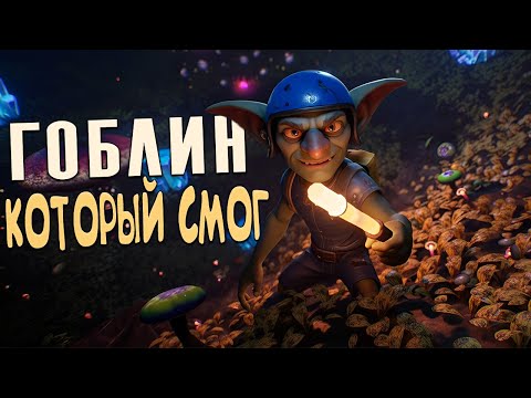 Просмотреть видео
