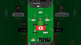 BLR vs KOL Dream11 Prediction | RCB vs KKR Dream11 Team Today Match | KKR vs RCB Dream11 | IPL 2021
