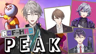【PEAK】年１回くらいの激レアイベント【甲斐田晴/にじさんじ】