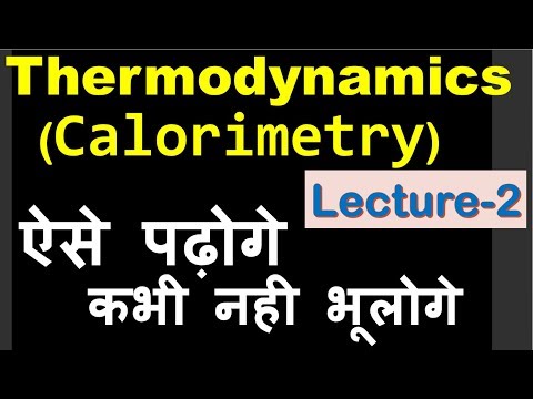 Thermodynamics|| Calorimetry Basic Concept||Numerical Solving Tricks  By CRACK MEDICO (Lecture-2) Video
