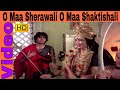 O Maa Sherawali || Shabbir Kumar || Mard || Amitabh Bachchan || HD