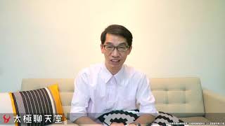 【太極聊天室】#賴昇楷 0730 - 台股內在結構改善，可先留意本周提到的「口袋名單」；常逮到整理尾端上車的「太極選股法」範例分析《微星、原相》輸入訊息 (圖)