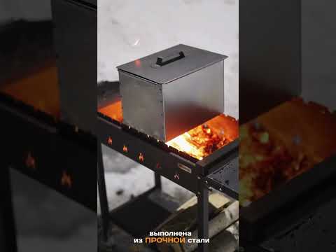 фото коптильня горячего копчения с поддоном 0