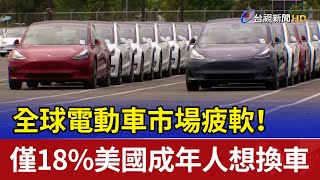 [閒聊] 電動車開起來像油車是好事嗎