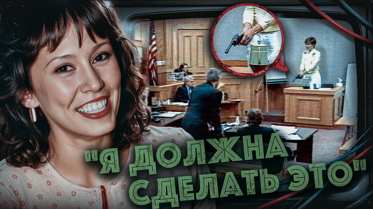 Её убедили, что это милосердие. Безумное дело Дайанн Худ