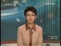 China firm on border issue with India - YouTube