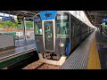 阪神尼崎駅【駅構内 散策動画】5700系 1000系発着風景のヒトコマ