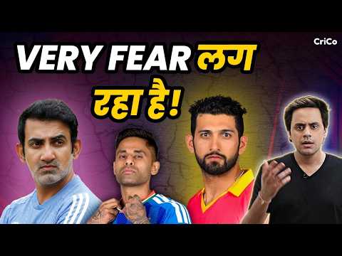 टीम इंडिया के साथ घर में ही 'खेला' हो गया! | T 20 World Cup 2026 | CRICO | @RJRaunac​