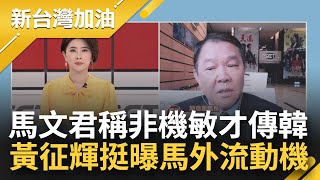 [討論] 國防機密不是由你們認定