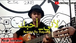 Download lagu Karna Su Sayang | Arab Version | cover (  lirik) _ Near ft. Dian Sorowea mp3