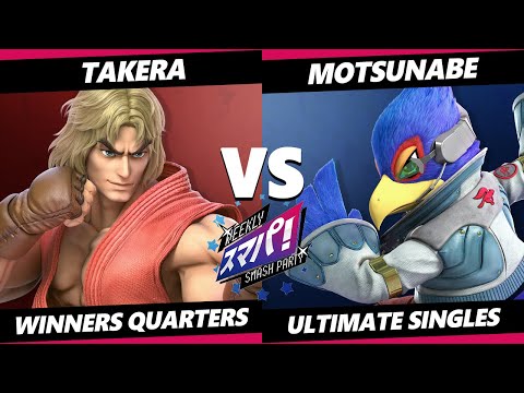 Sumapa 66 - takera (Ken) Vs. motsunabe (Falco) SSBU Ultimate Tournament