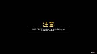 ＧＴＡ 5やってみた