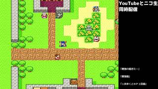 SFC ドラゴンクエスト１
