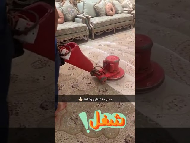 شركة تنظيف بالبخار بجدة