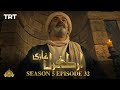 Ertugrul Ghazi Urdu | Episode 32 | Season 5