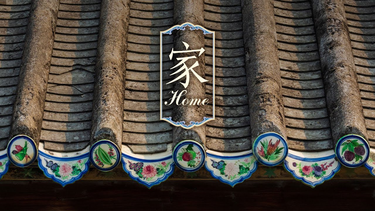 An animated 3D album: A masterpiece of S China's traditional architecture