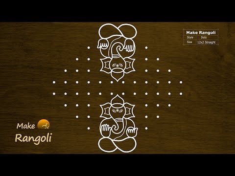 vinayagar chathurthi 12 * 12 dot rangoli design by make rangoli