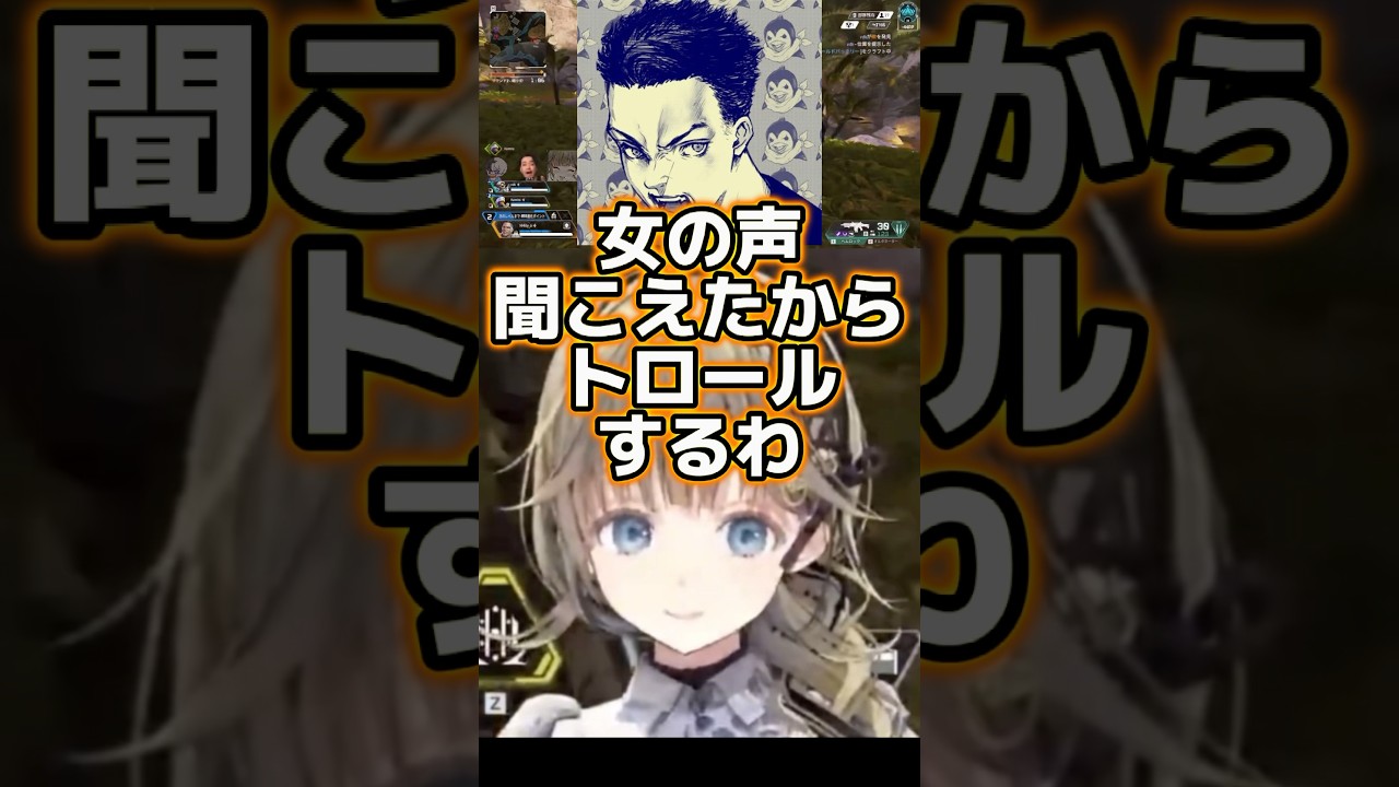 ボドカ「女の声聞こえたからトロールする」リサ「ヴァロにいるガキじゃないですか」【ぶいすぽ 切り抜き / 英リサ / ボドカ / かみと】