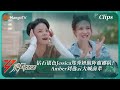 【精彩看点】钻石银色Jessica郑秀妍助阵谢娜队！Amber刘逸云大喊前辈｜《乘风2023》Ride The Wind 2023｜MangoTV