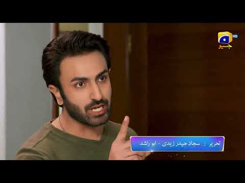 Maa Nahi Saas Hoon Main Episode 85 Promo | Daily at 7:00 PM Only On Har Pal Geo