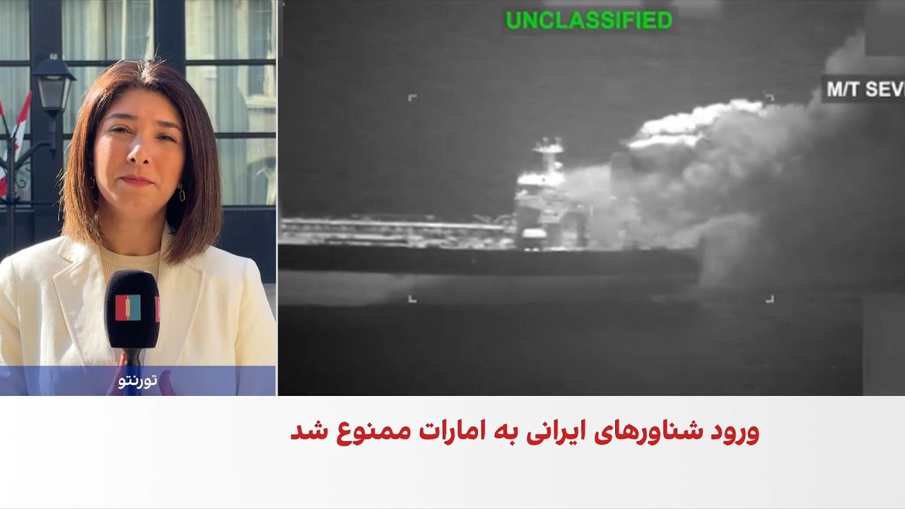 اسکات بسنت از احتمال توافق جمهوری اسلامی و آمریکا بر سر بازگشایی تنگه هرمز خب