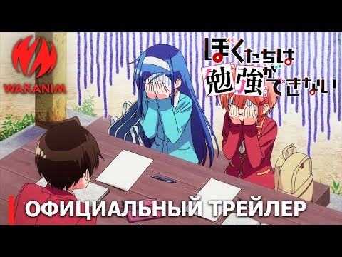 Мы не можем учиться!