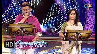 Download lagu Raasaleela Vela Song | SP Balu, Sunitha Performance | Swarabhishekam | 2nd September 2018 mp3 Download lagu Raasaleela Vela Song | SP Balu, Sunitha Performance | Swarabhishekam | 2nd September 2018 mp3