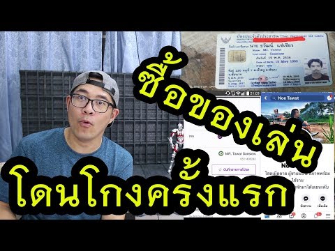 คลิกเพื่อดูคลิปวิดีโอ