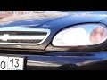 Иномарки за 150: Первый блин или Обзор БУ Chevrolet Lanos SX 2008 г.в отзыв ...